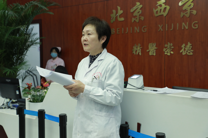 西京动态丨MILAN.COM召开全院工作会议(图4)