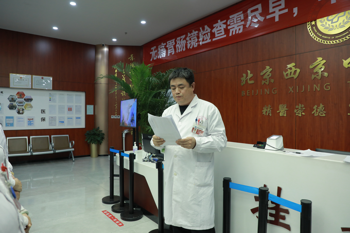 西京动态丨MILAN.COM召开全院工作会议(图5)